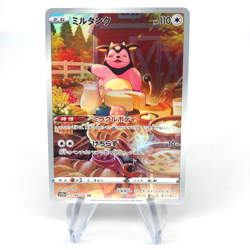 Pokemon Card Miltank 199/172 AR s12a japanese Karte [Mint] - Image 1
