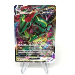 Pokemon Card Rayquaza Vmax 108/172 RRR s12a japanese Karte [Mint] - Image 1