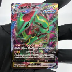 Pokemon Card Rayquaza Vmax 108/172 RRR s12a japanese Karte [Mint] - Image 2