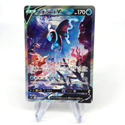 Pokemon Card Lumineon V 105/100 SR S9 Holo Japanese Karte [mint] - Image 1