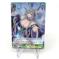 Weiss Schwarz Card Shinano S119-038S SR Azur Lane Vol.02 Japanese [Mint] - Image 1