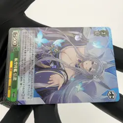 Weiss Schwarz Card Shinano S119-038S SR Azur Lane Vol.02 Japanese [Mint] - Image 5
