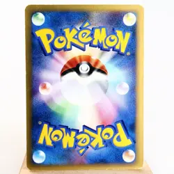 MP) Falkner's Delibird 006/141 1st VS Pokemon Card Japanese z39-258 - Image 2