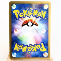 MP-) Falkner's Dodrio 004/141 VS 1st Pokemon Card Japanese z42-258 - Image 2