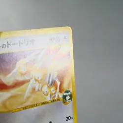 MP-) Falkner's Dodrio 004/141 VS 1st Pokemon Card Japanese z42-258 - Image 5