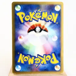 MP) Falkner's Pidgeot 001/141 VS 1st Pokemon Card Japanese z43-258 - Image 2