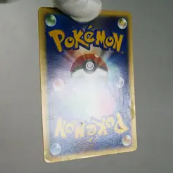 MP) Falkner's Pidgeot 001/141 VS 1st Pokemon Card Japanese z43-258 - Image 3