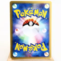 MP) Falkner Fearow 002/141 VS 1st Pokemon Card Japanese z44-258 - Image 2