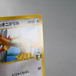 MP) Falkner Fearow 002/141 VS 1st Pokemon Card Japanese z44-258 - Image 5