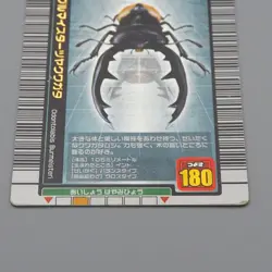 Mushiking Burmeisteri Stag-Beetle Card 031 Summar 2004 EX Japanese r338 - Image 4