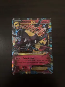 Pokemon TCG M Mawile EX Black Star Promo Card XY104 Jumbo Card Toploader - Image 1