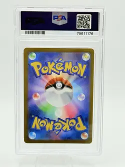 PSA 10 Marnie 340/S-P Extra Battle Day 2022 Pokemon Card Japanese S Promo - Image 2