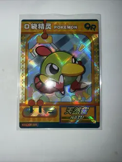 Natu QR KDJL-QR-008 Eif Baby Chinese Pokemon Card - Image 1