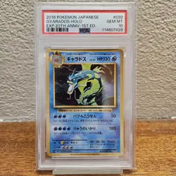 [PSA 10] Gyarados 032/087 20th Anniversary CP6 Holo Rare Japanese POKEMON - Image 1
