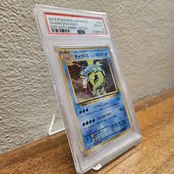 [PSA 10] Gyarados 032/087 20th Anniversary CP6 Holo Rare Japanese POKEMON - Image 2