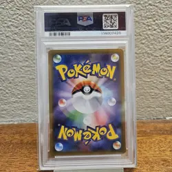 [PSA 10] Gyarados 032/087 20th Anniversary CP6 Holo Rare Japanese POKEMON - Image 3