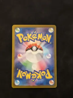 Raging Bolt 075/102 Sv7: Stellar Miracle Holo (Japanese) Pokemon Card - Image 2