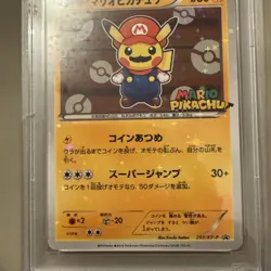 Pokemon Mario Pikachu Special Bx. Japanese Holo Promo 293/XY-P PSA 10 Gem Mint - Image 5