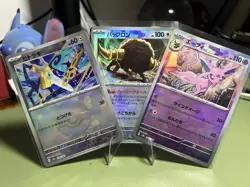 Pokemon TCG Lot of 3 Prismatic Evolutions Reverse Holo Pokeball Pattern NM - Image 1