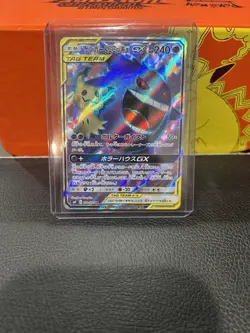Pokemon Japanese SM9 Tag Bolt Gengar Mimikyu GX SR Full Art 102/095-NM - Image 3