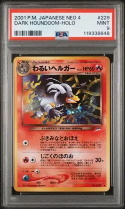 Pokemon | Dark Houndoom Neo Destiny No. 229 Holo 2001 | PSA 9 - Image 1