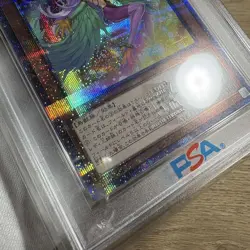 YuGiOh PSA10 Harpie Perfumer 25th Quarter Century Secret Rare 11 Worldwide - Image 3