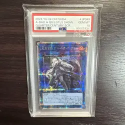 YuGiOh PSA10 A Baoa Qu Shadow of Nothingness 25th Quarter Century Secret - Image 1