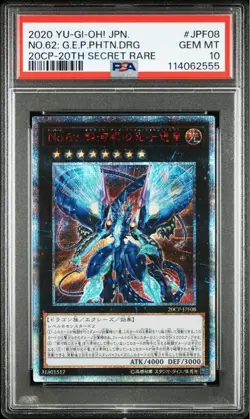 YuGiOh PSA10 Number 62 Galaxy Eyes Photon Dragon 20th Secret Rare Card - Image 1