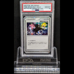 Pokemon Card Super PSA 10 Time-Space Distortion 2007 Promo #M114 Free Shipping! - Image 1