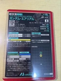 Arsenal Base FQ04-019 LE Gundam Aerial Trading Card Limited Edition Collectible - Image 2