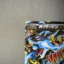 [VG] Pokemon Card M Charizard EX Wild Blaze 055/080 RR XY2 Holo Excellent JP - Image 2