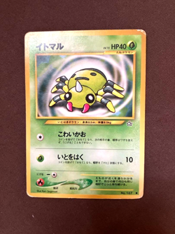 Pokemon Card Old Version Neo Genesis No.167 Spinarak Grass F/S Used from Japan - Image 1