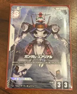 Gundam Card Game winner pack PR GD01-070 R+ GUNDAM AERIAL - Image 1