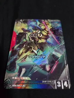 Gundam Card Game winner pack PR GD01-051 U+ Kshatriya - Image 1
