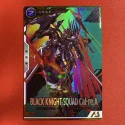 Gundam Arsenal Base Black Knight Scode Karla Serial Promo 2000 Trading Card - Image 1