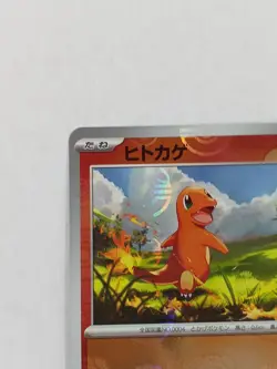 Pokemon Charmander Mirror Card Fire Type HP70 Used - Image 2