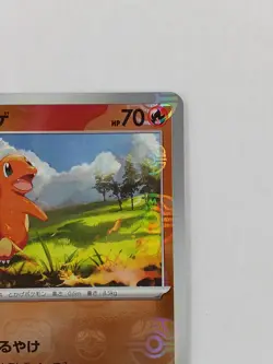 Pokemon Charmander Mirror Card Fire Type HP70 Used - Image 3