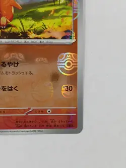 Pokemon Charmander Mirror Card Fire Type HP70 Used - Image 4