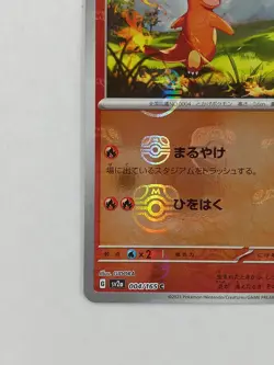 Pokemon Charmander Mirror Card Fire Type HP70 Used - Image 5