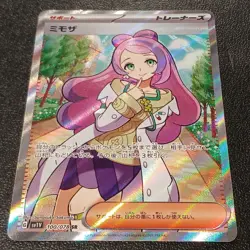 Pokemon Card Mimosa SR 100/078 Support Card Rare - Image 1