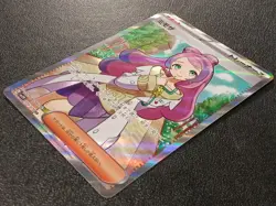 Pokemon Card Mimosa SR 100/078 Support Card Rare - Image 2