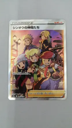 Pokemon Sinnoh's Friends Support Card SR Rare - Image 1