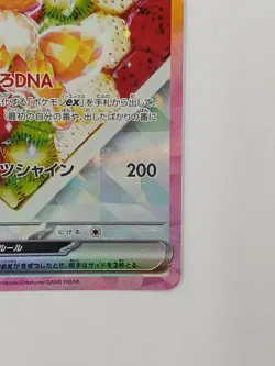 Eevee ex Pokemon Card 200HP Rainbow DNA Unique Evolution Used - Image 4