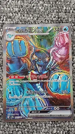 Dolphin Man EX Pokemon Card Water Totem HP340 Mighty Soul Used - Image 1