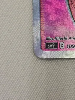 Pokemon Natsume's Suggestion SR Support Card - Image 4