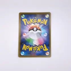 Pokemon 114/096 Ur Card Recycle Net for Pokemon V/GX Trainer Used - Image 3