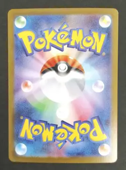 Pokemon Megacar Night Ex Sar Card - Psychic Type, HP360, Evolution, Used - Image 4