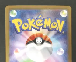 Pokemon Megacar Night Ex Sar Card - Psychic Type, HP360, Evolution, Used - Image 5