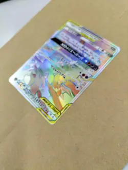 Garchomp & Giratina GX Tag Team Holographic Card 270 HP Used - Image 2