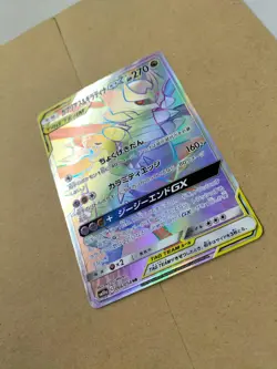 Garchomp & Giratina GX Tag Team Holographic Card 270 HP Used - Image 3